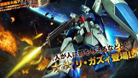 Gbo2 联邦军的两星鬼神 Rgz 91全游戏最强的蓄力格 哔哩哔哩 Bilibili