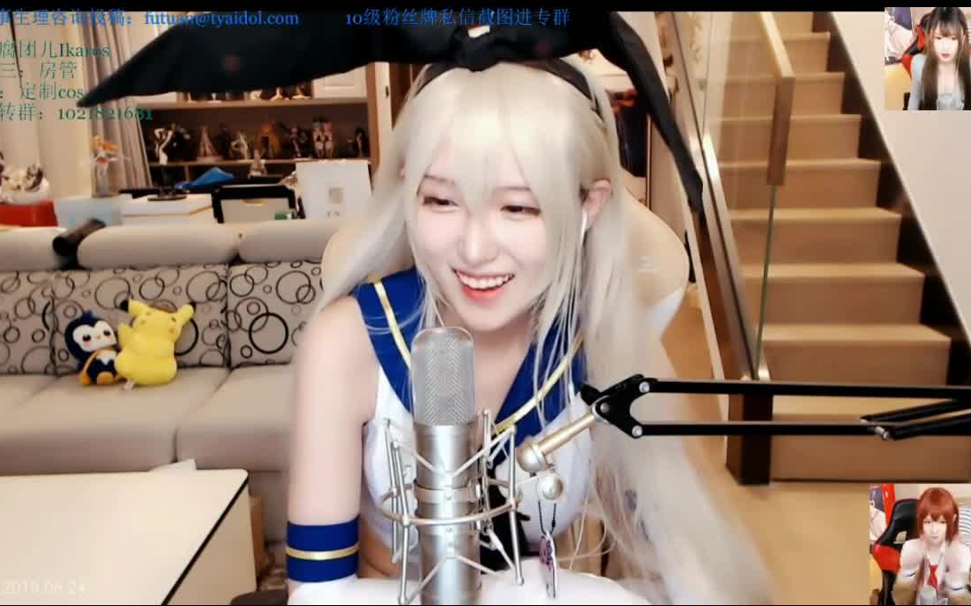 腐团儿岛风唱歌