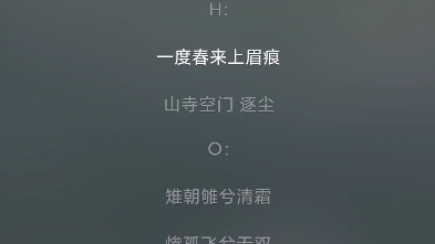 [图]【歌曲分享|Winky诗 黄诗扶】玉簪记