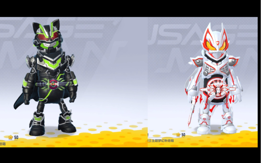 香肠派对联动假面骑士mkix和武神之刃变身动作