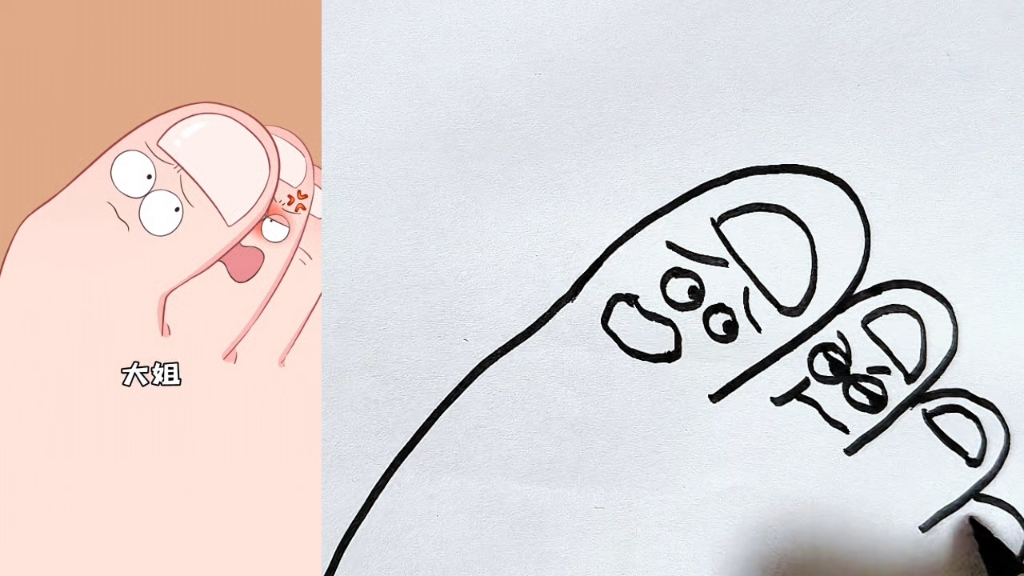 脚拇指,简笔画,儿童画,一起学画画