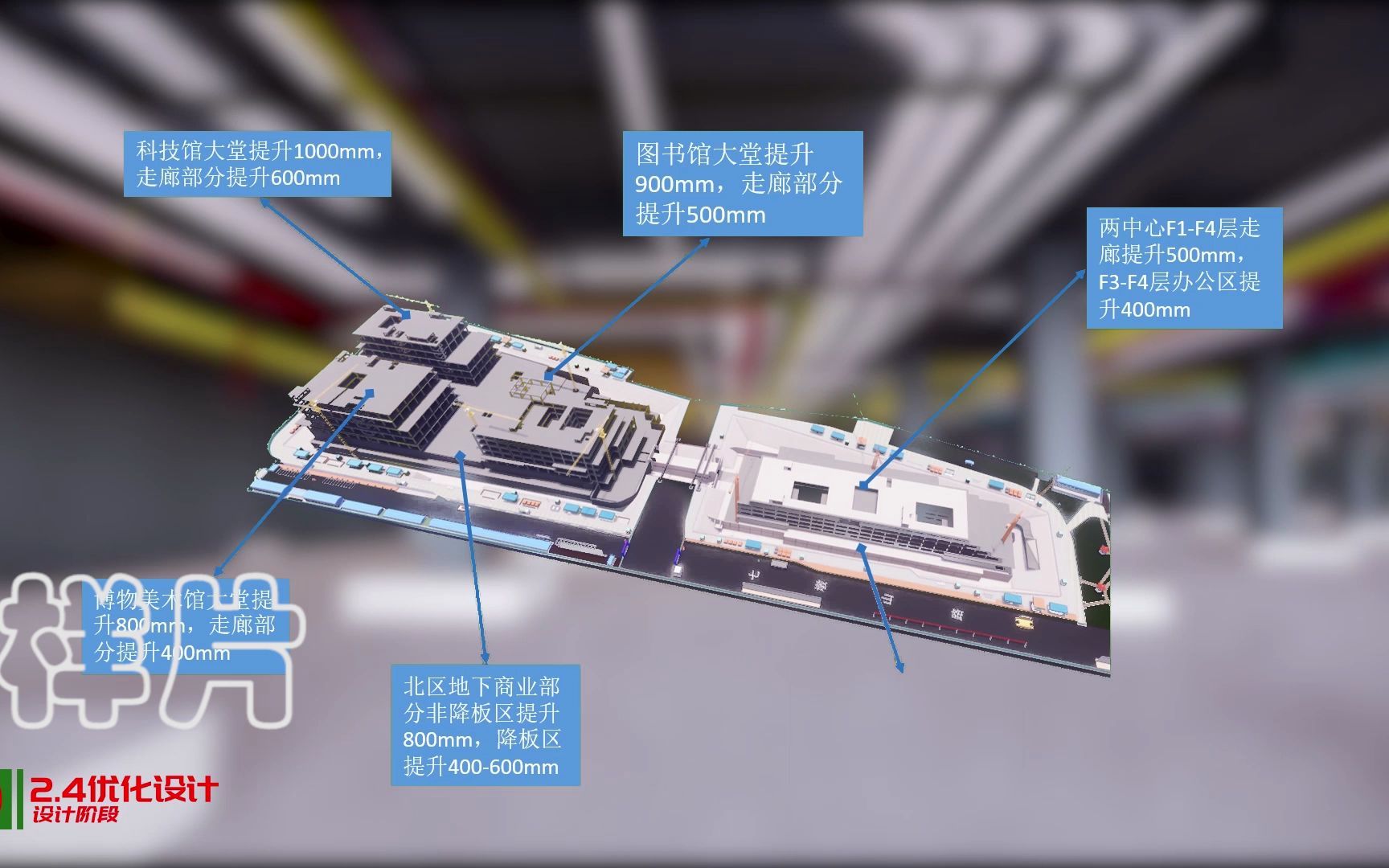 青岛市民中心PPP项目BIM技术全周期应用哔哩哔哩bilibili