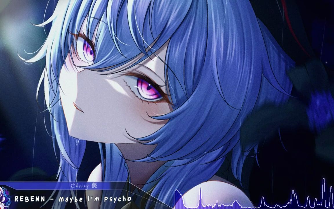 [图]【耳机福利】Nightcore - Maybe I'm Psycho (REBENN) - (英文歌词)