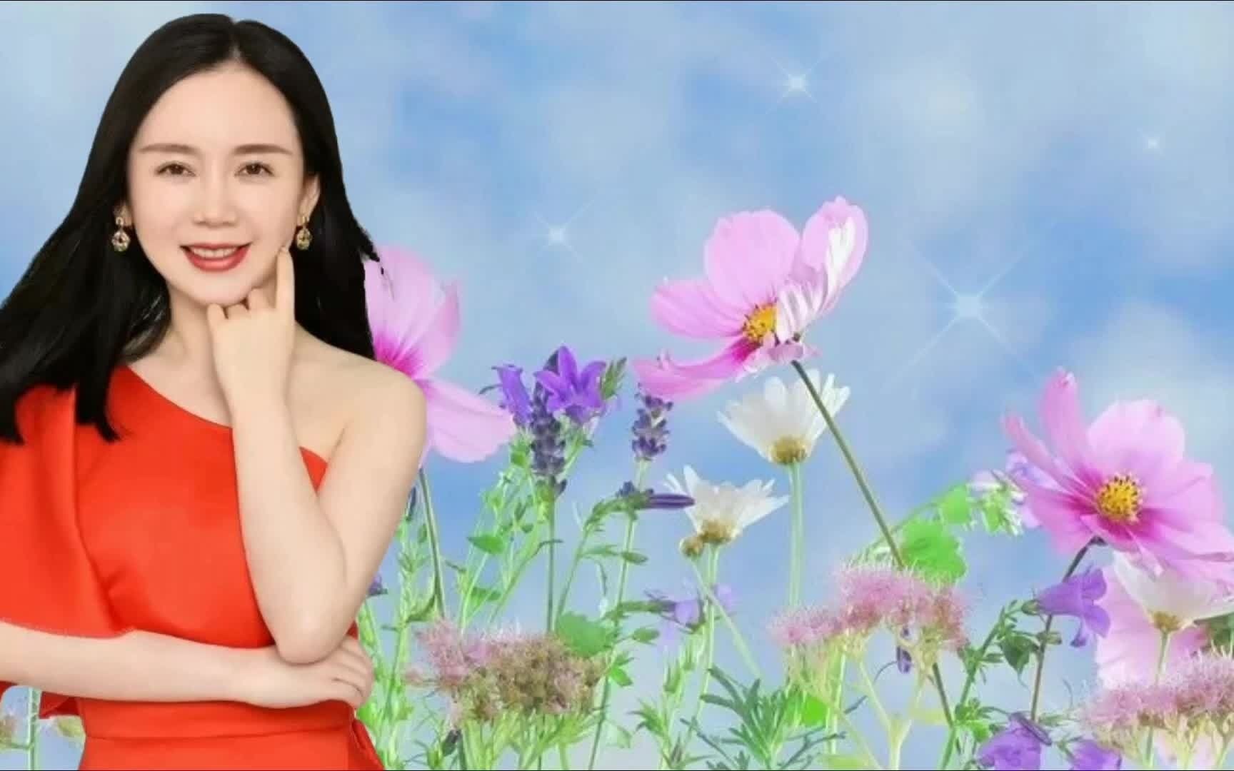 魏新雨演唱的《百花香》,旋律悠扬,醉人心扉_哔哩哔哩 (゜-゜)つロ
