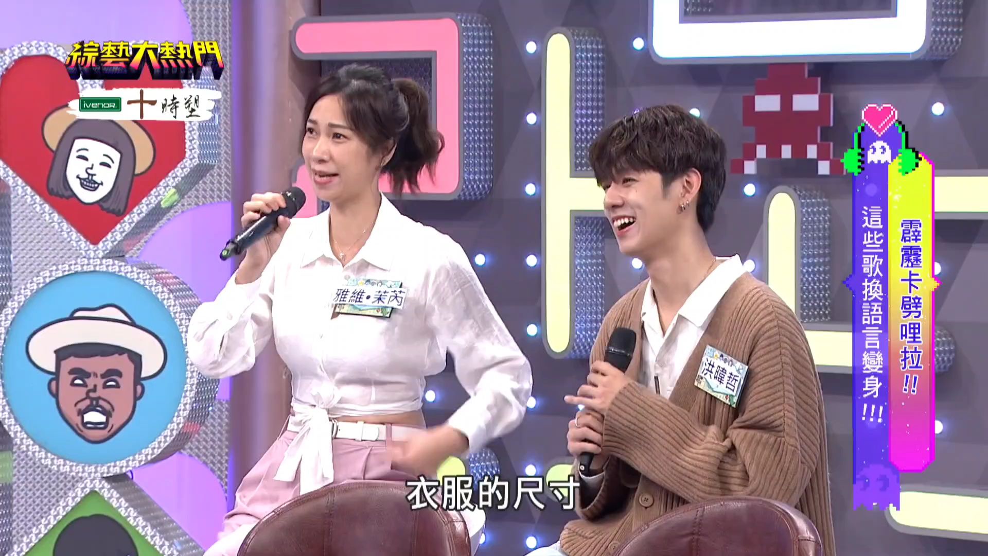 dena 叶秉桓 陈汉典 lulu