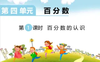 分数写法 搜索结果 哔哩哔哩 Bilibili