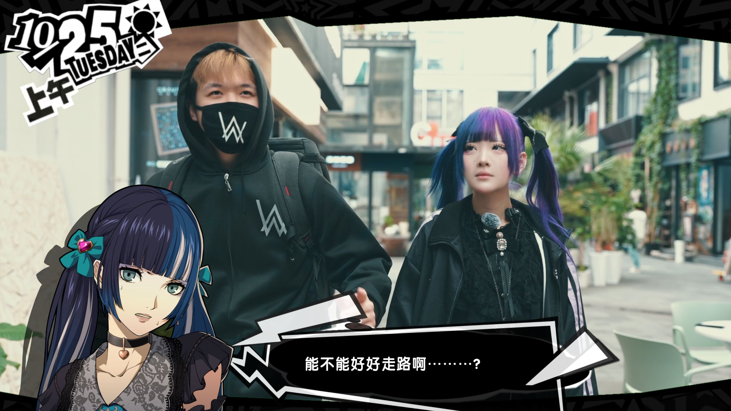 最唐的一集！嘉豪跟一滴泪的约会大作战？你敢拍我都不敢看！