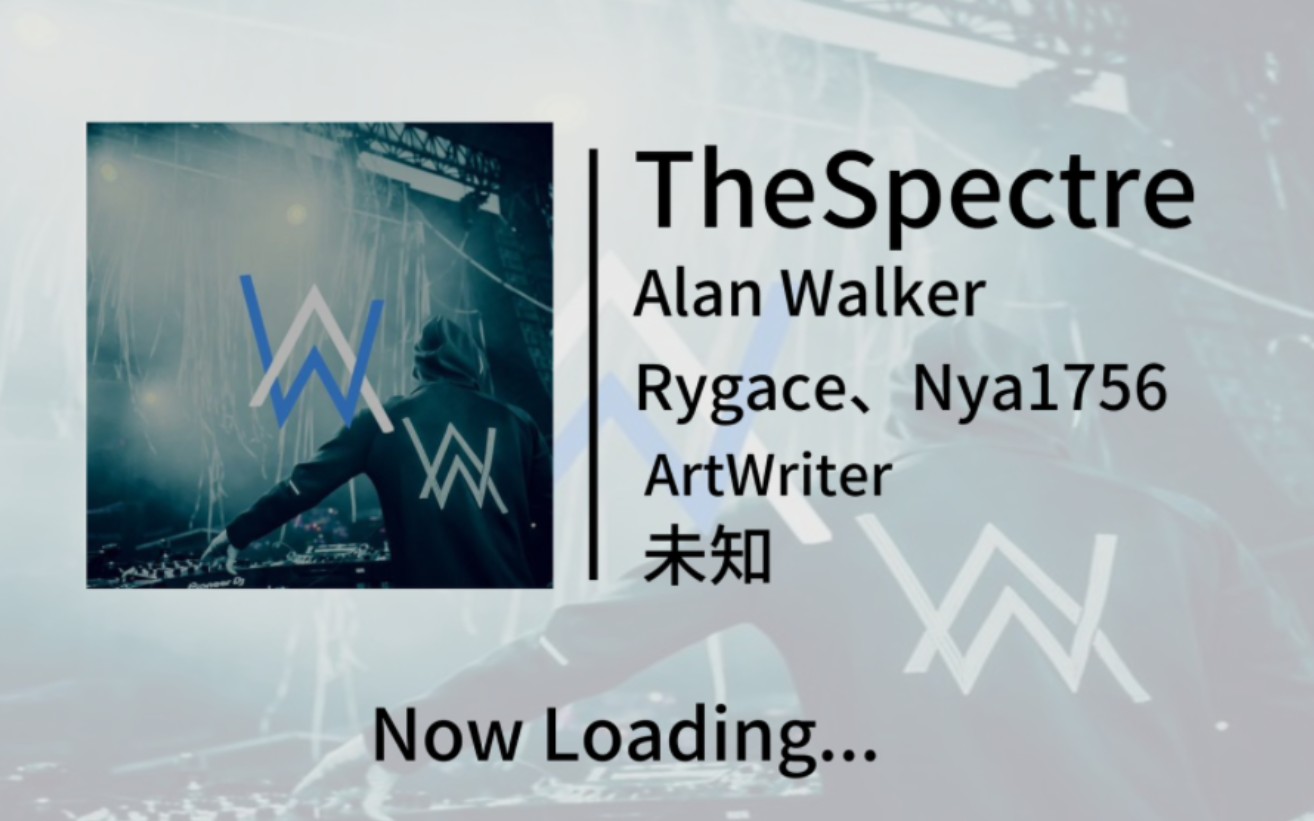 [图]【Blophy自制谱】The Spectre-Alan Walker