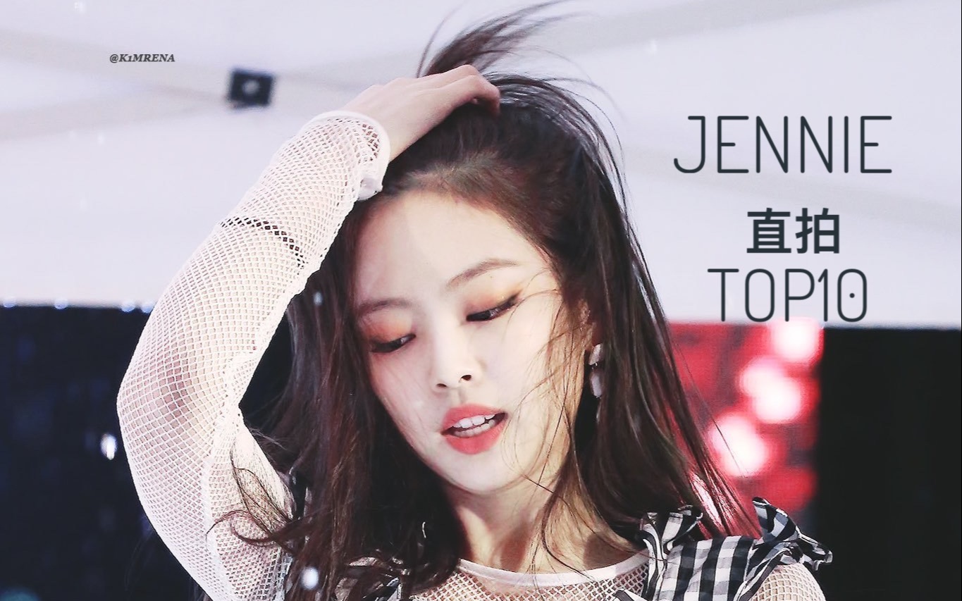 【jennie】红玫瑰月涨幅重回50w!