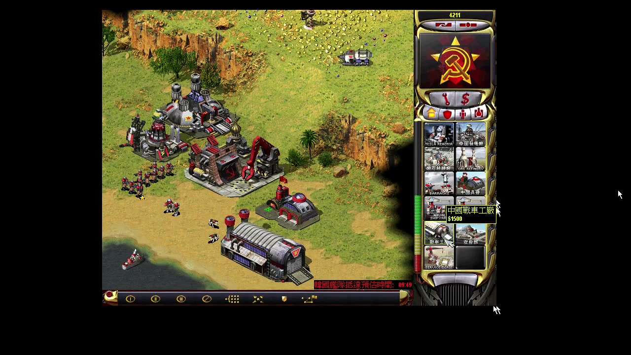 红色警戒2兵临城下苏军战役(劃分)