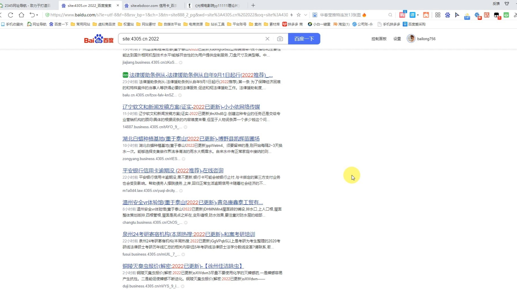 四川黑帽seo技术_最新seo黑帽技术工具软件 四川黑帽seo技能
_最新seo黑帽技能
工具软件（四川黑帽子学名叫什么） 黑帽SEO