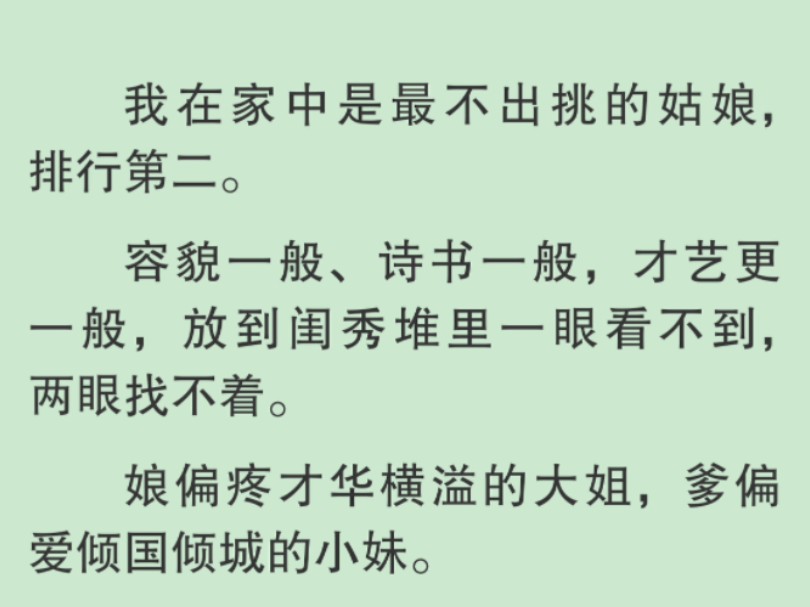 【全文】「既然我们成亲了,那就得好好立规矩.」我龙飞凤舞地写下一篇家规,包括但不限于土匪头子的个人卫生二十条.他看看那张纸,又看看我「天...