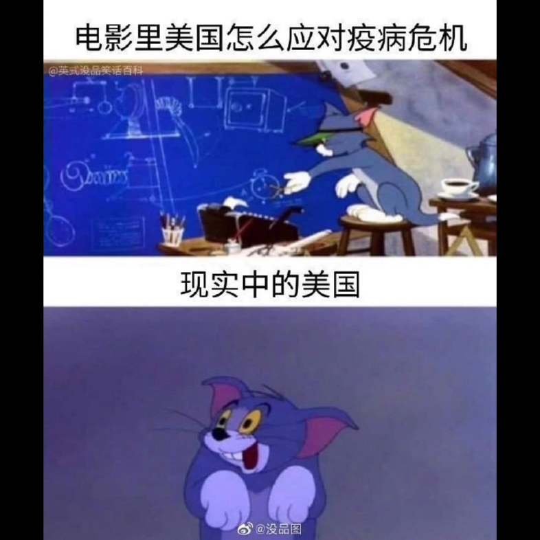 搞笑梗圖人間真實2