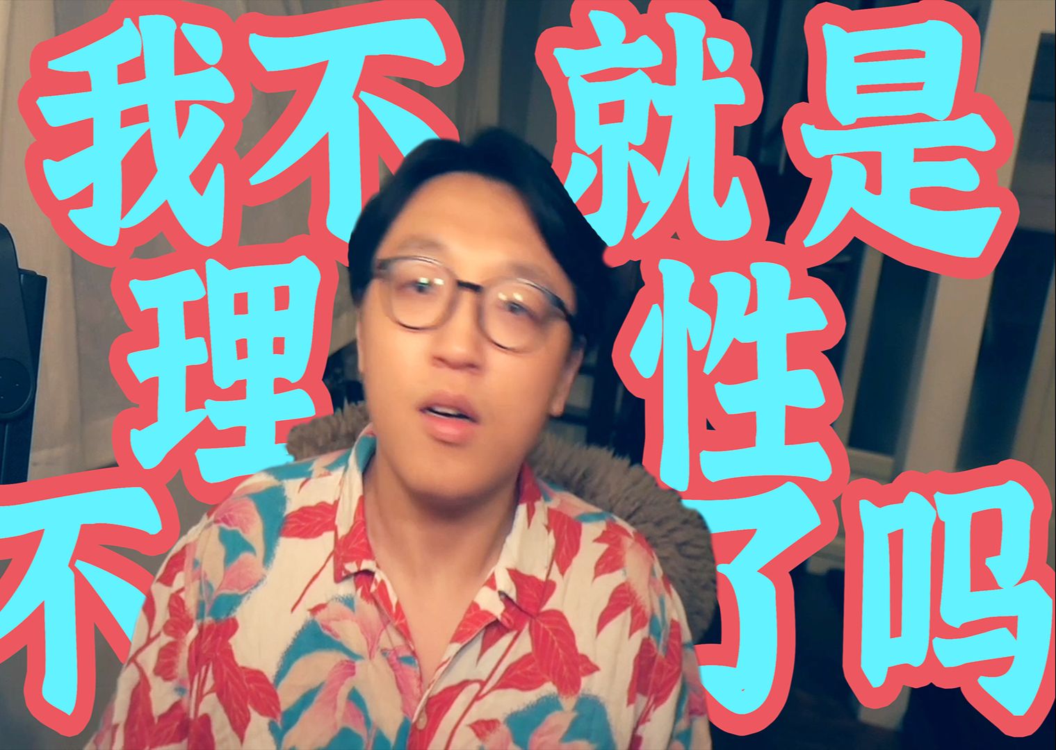 打工人理性消费实操指南【无需理性终极实操版】消费|消费主义|省钱|货币体系|财富自由|财经|打工人|哔哩哔哩bilibili