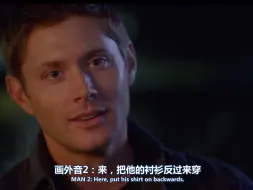 Download Video: 【SPN】花絮珍，哭腔奶音怼脸