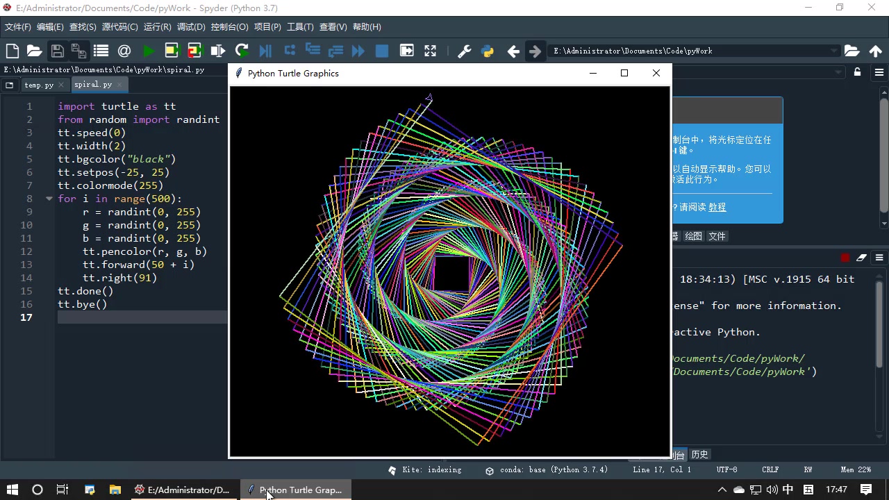 python实例_彩色螺旋图案