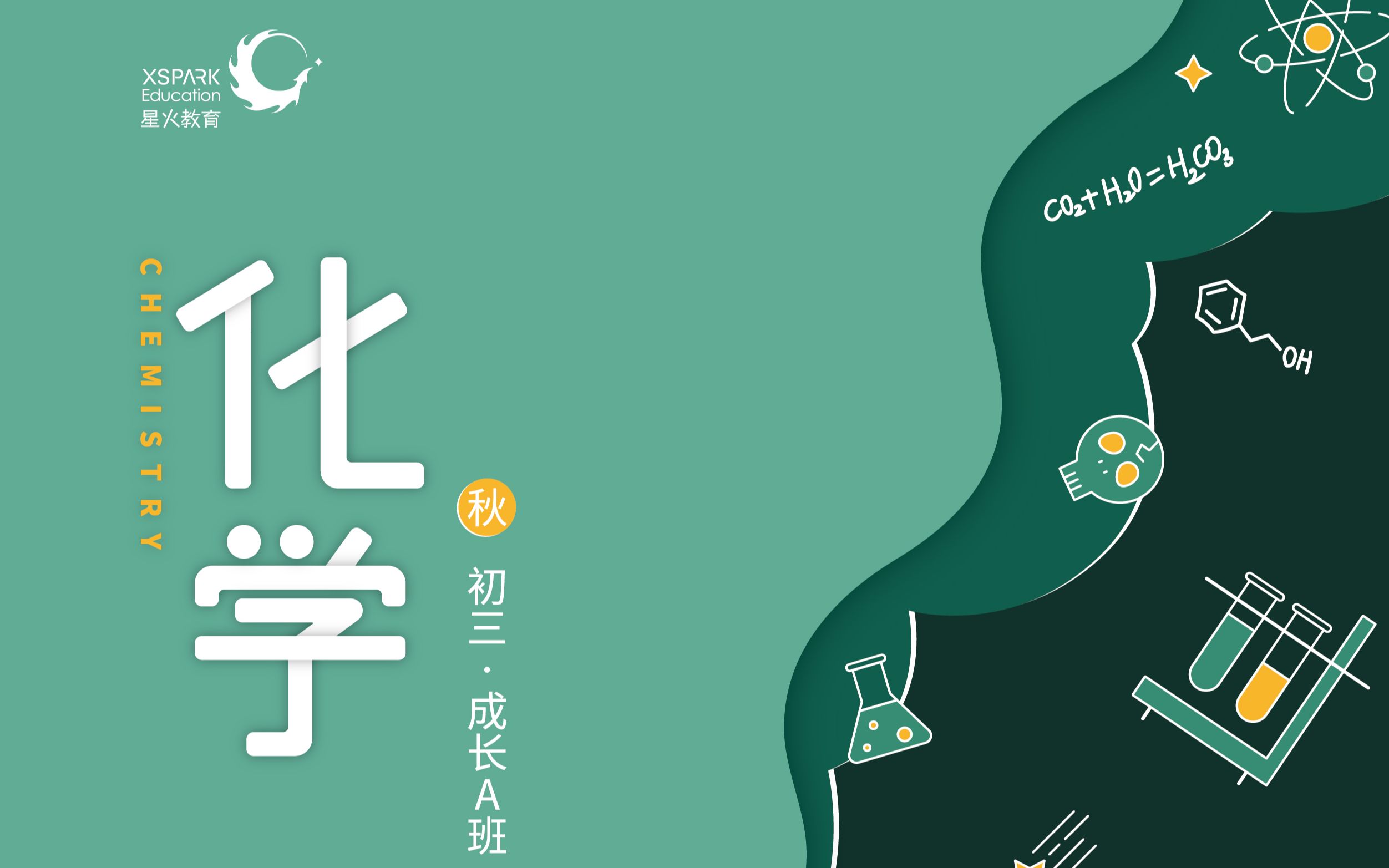 课后作业-第10讲-a/b班