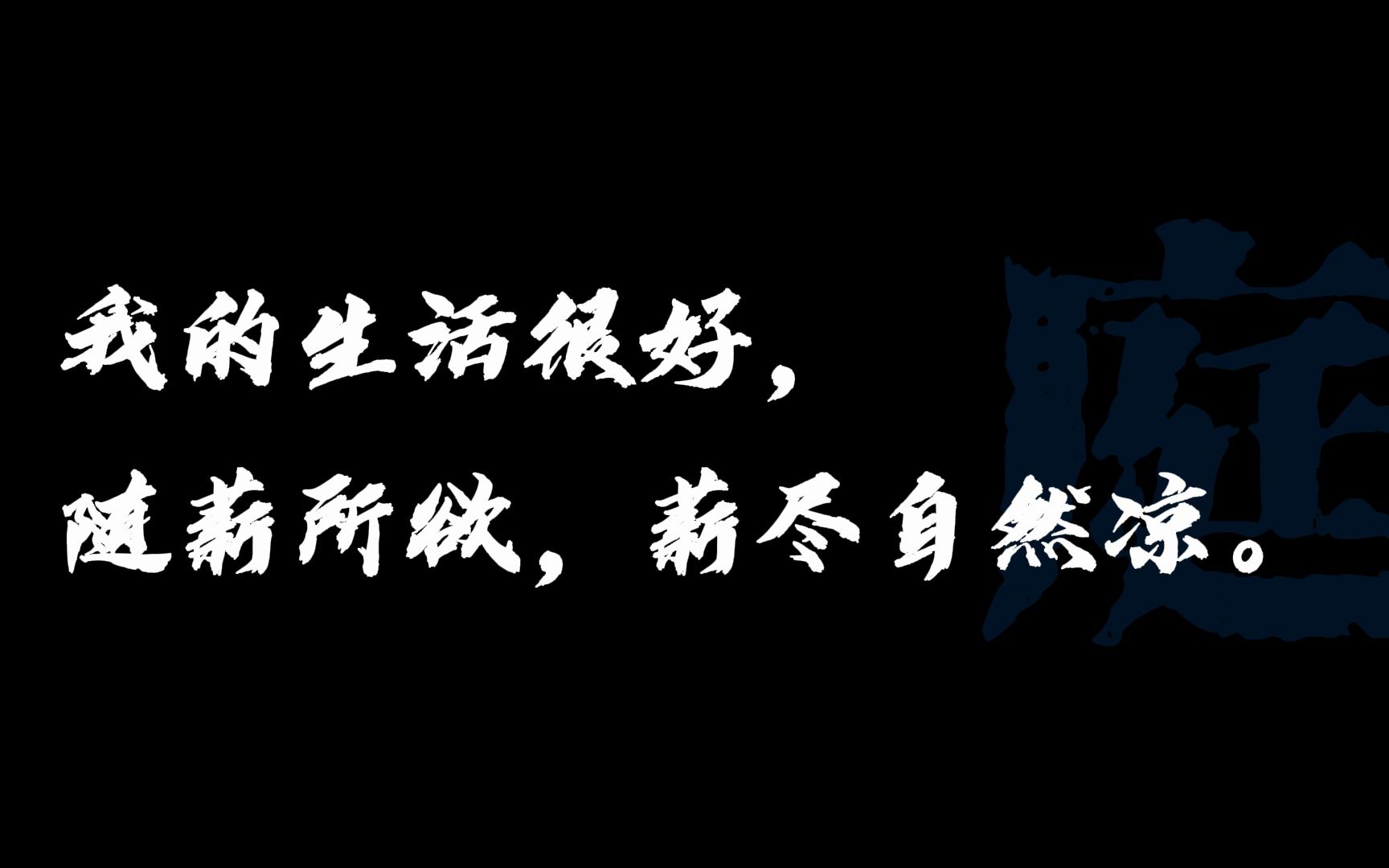 拒绝精神内耗壁纸-千图网