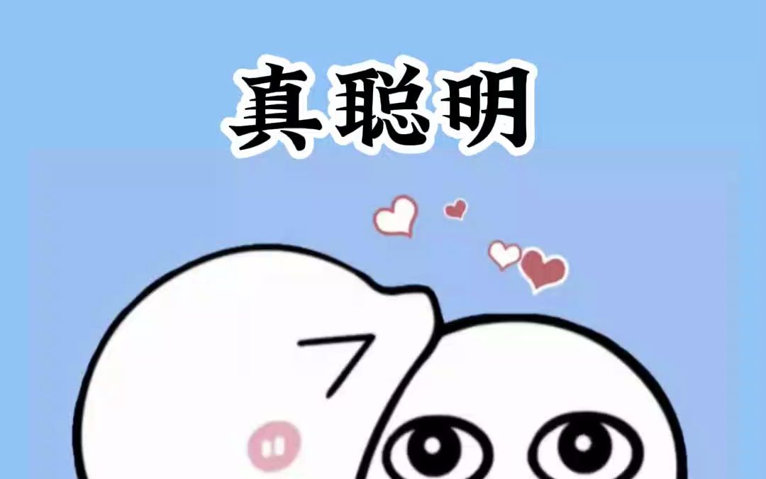 我就知道!自己字丑是有原因的哔哩哔哩bilibili