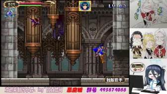 恶魔城：迷宫的画廊/废墟的肖像里希特模式一命翻车切片