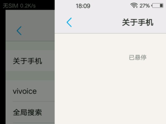 vivoy55a为什么收不到短信