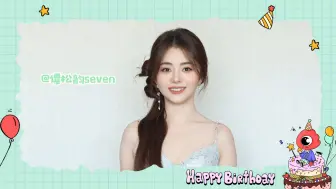 Download Video: 【谭松韵】20240920 新浪娱乐15岁祝福id