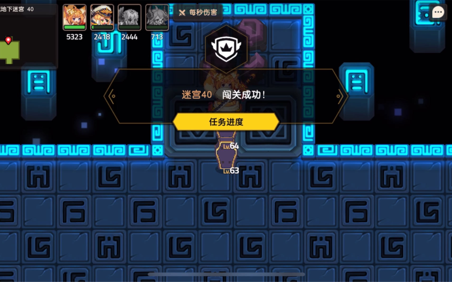 4星狐狸低练度2分半通浮游城地下迷宫40