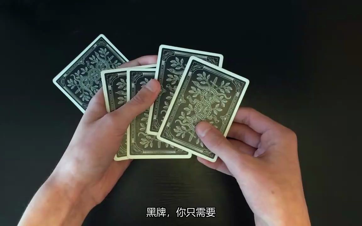 花切verycoolillusioncardtrickperformanceandtutorial