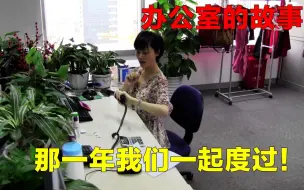 Télécharger la video: 2013新年会开场视频