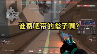 Télécharger la video: 【炫神】祝女性玩家新年快乐！最尊重女玩家的一集！