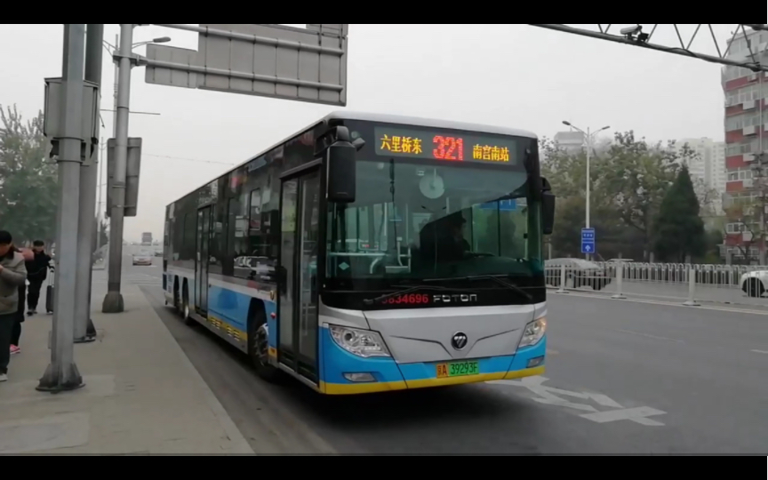 北京公交321路