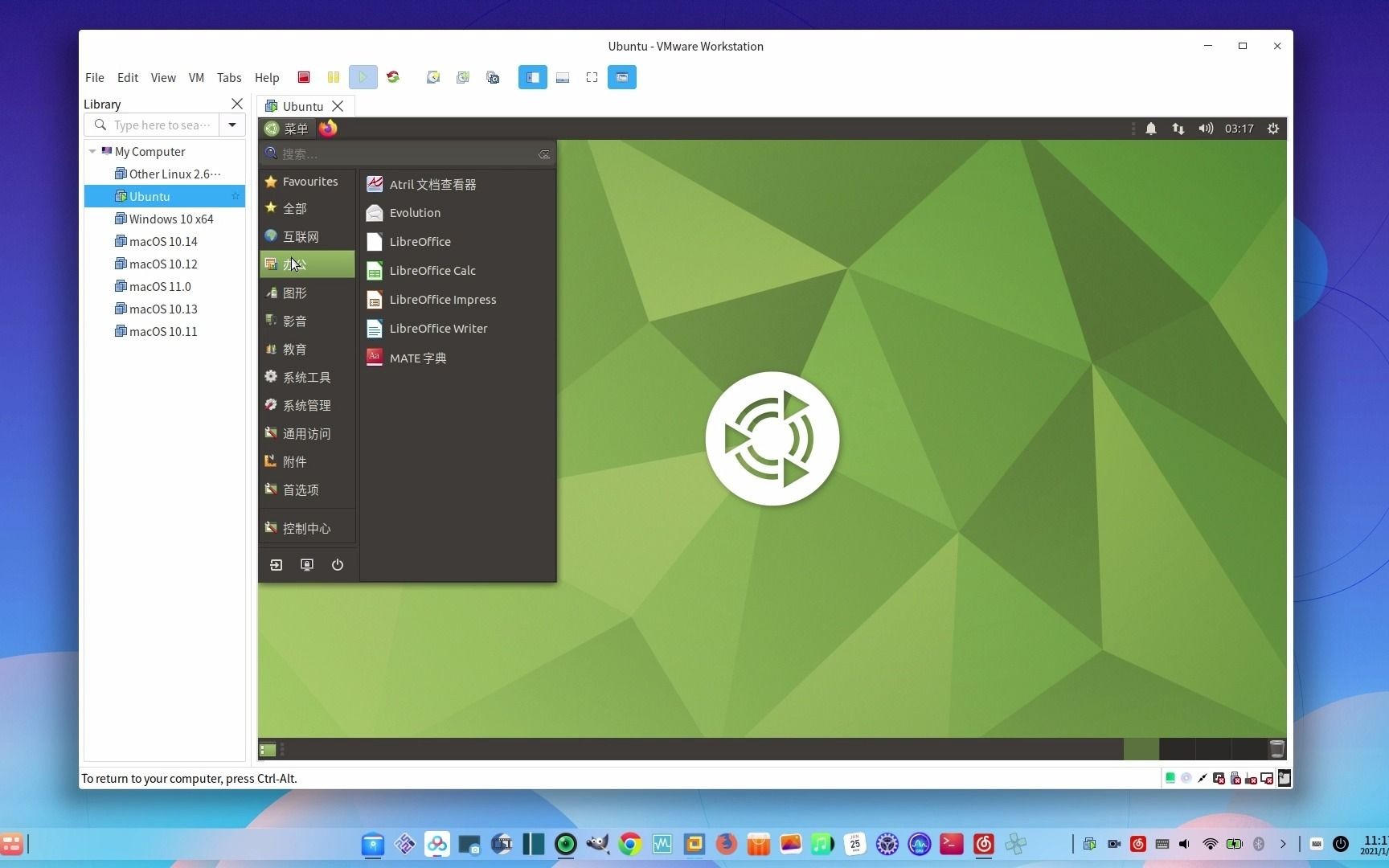 试用ubuntu曾经的经典桌面环境gnome2的衍生ubuntumate系统桌面哔哩哔哩bilibili