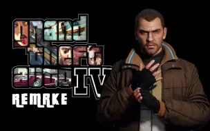 Download Video: 《GTA4》虚幻5重制版宣传片（概念版）