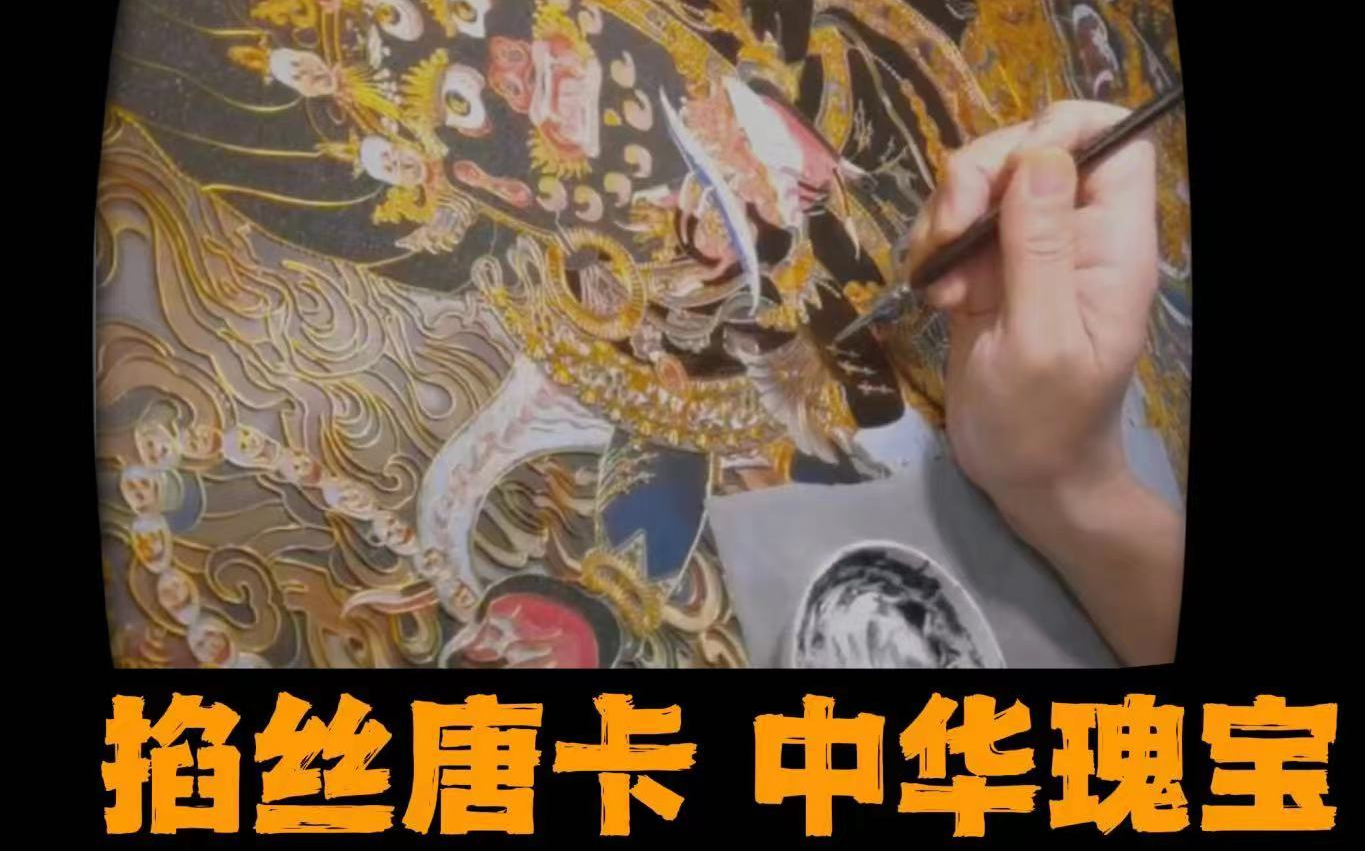 大黑天玛哈嘎拉是守护事业的护法.是在事业上威猛高大,所向披靡的真佛系的象征哔哩哔哩bilibili