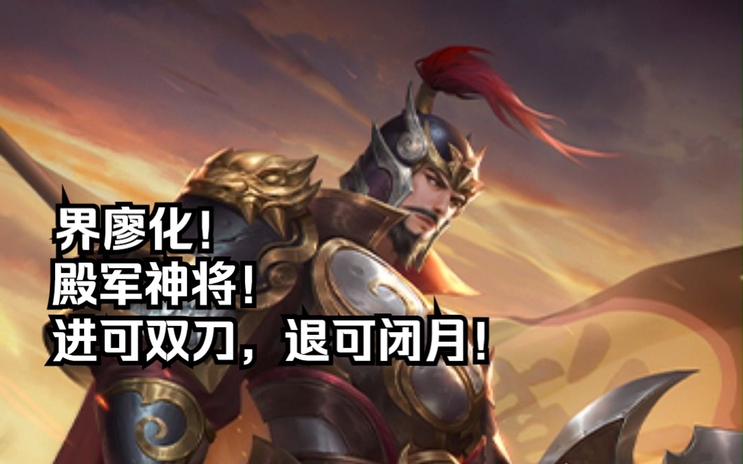 [图][三国杀]张翼人称界廖化！三个新武将中唯一正常人！双刀闭月二选一！