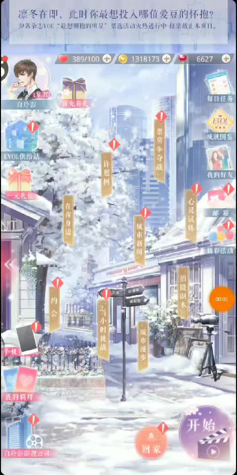 恋与制作人兑换码哔哩哔哩bilibili