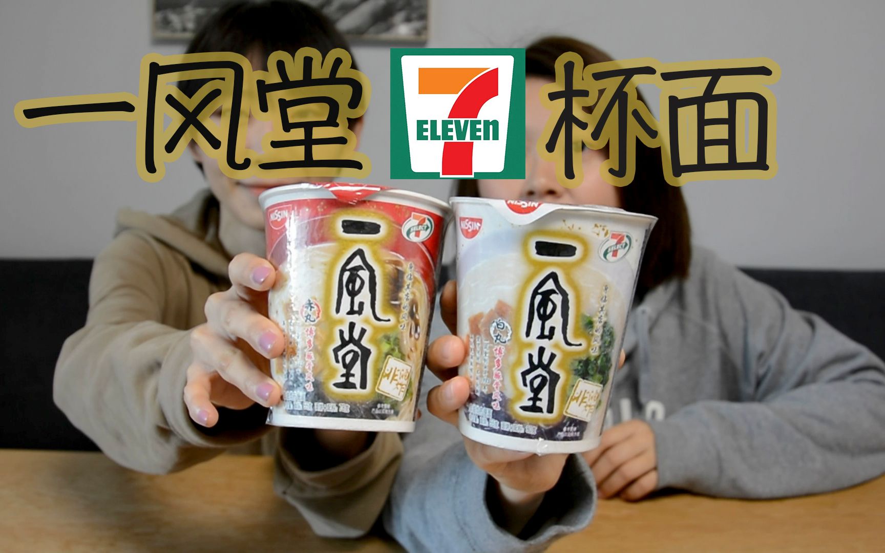 哔哩哔哩 (b-b)つロ 干杯~-bilibili