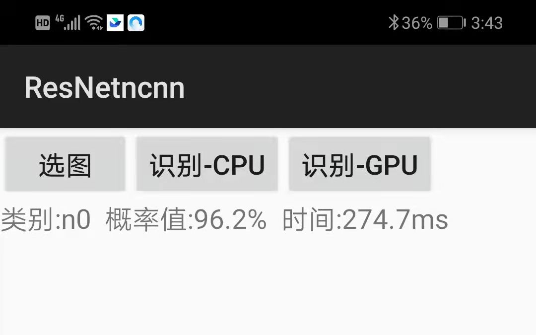 ResNet 图像分类,模型部署在Android手机端哔哩哔哩bilibili