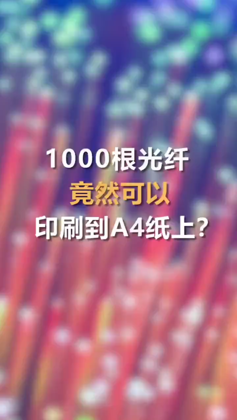 华为与中国超高清:技术背后的故事哔哩哔哩bilibili