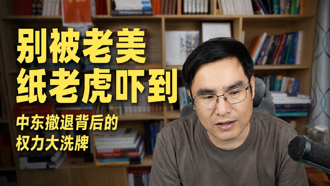 埃及，伊朗，俄乌冲突！