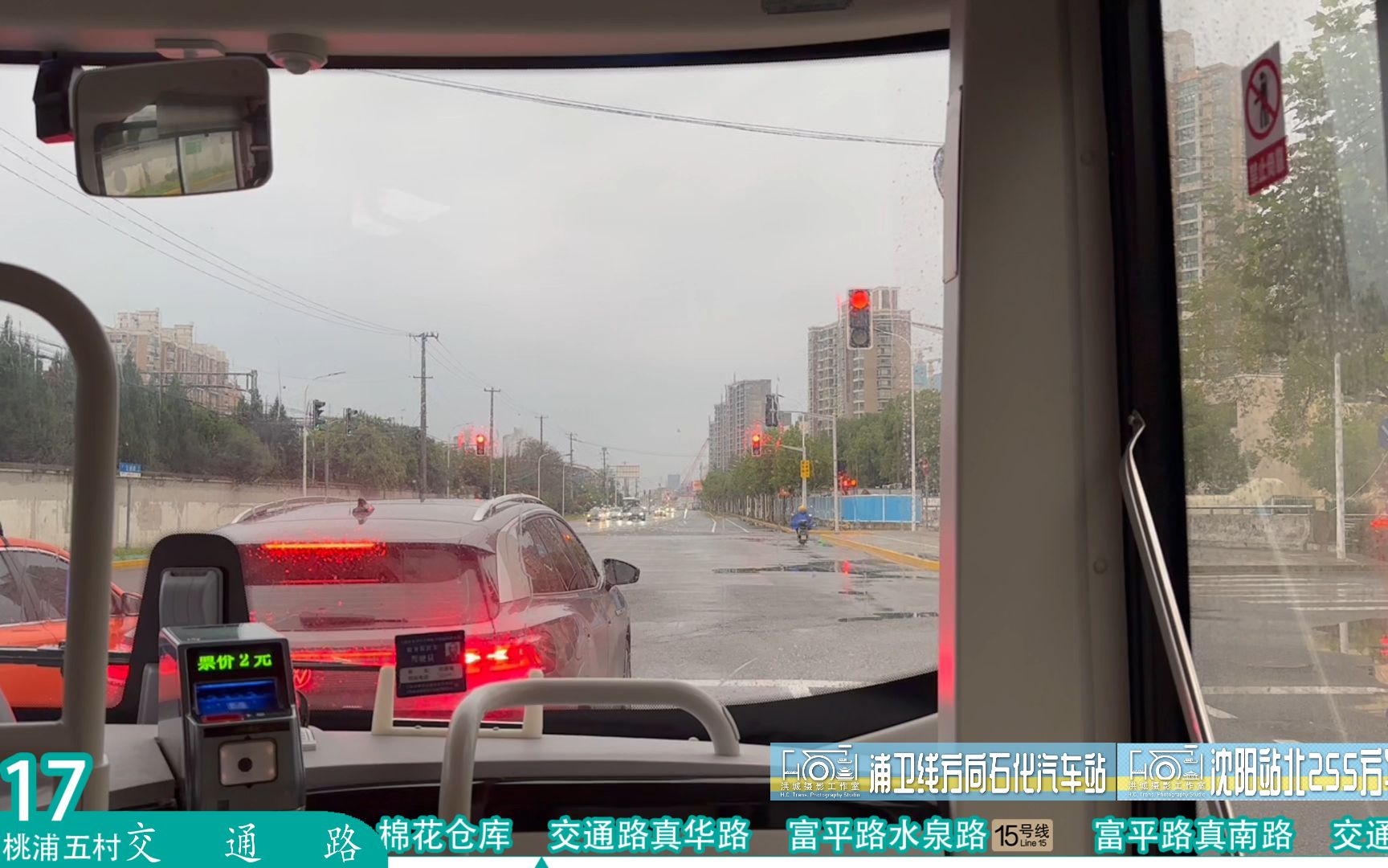 【pov 288】【含报站】【魔都视角 75】上海公交