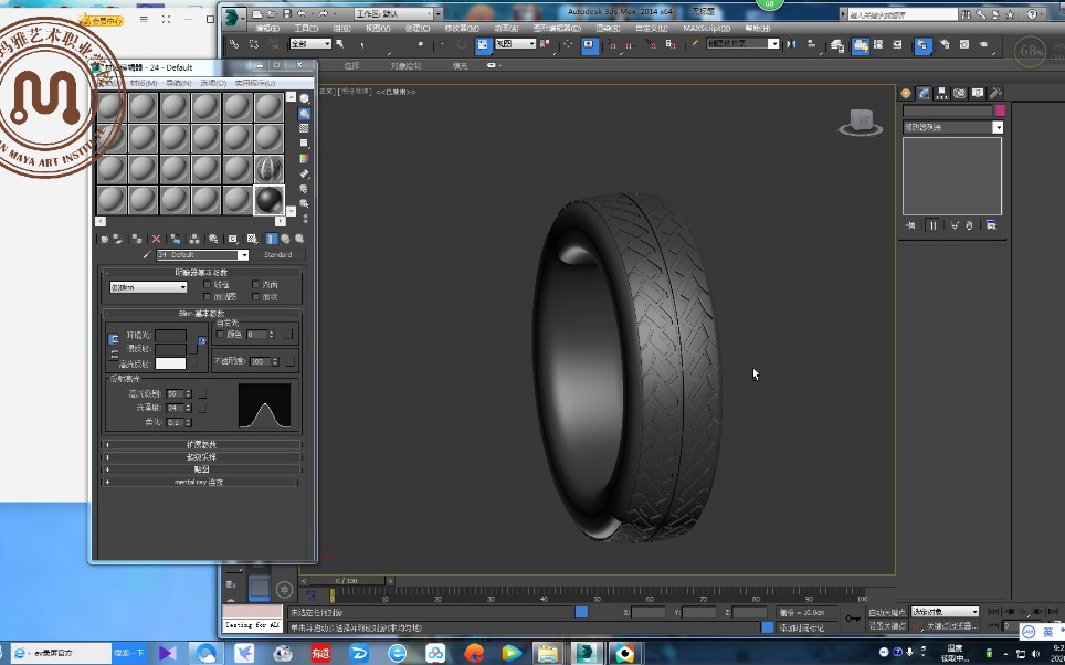 3D max轮胎模型制作01哔哩哔哩bilibili