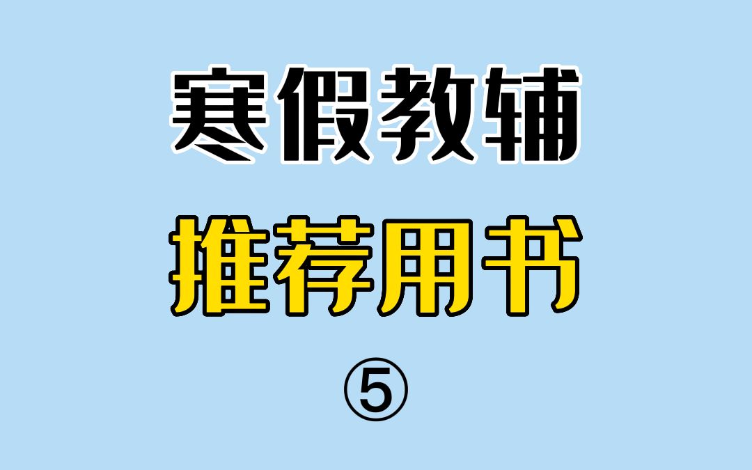 高考AI提分系统,高考复习有它就够了!哔哩哔哩bilibili