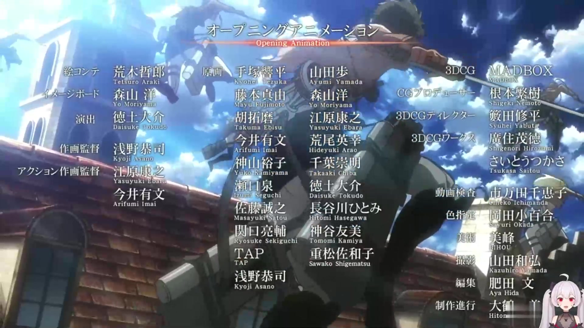 【动漫时空姬】进击的巨人 第一季 reaction