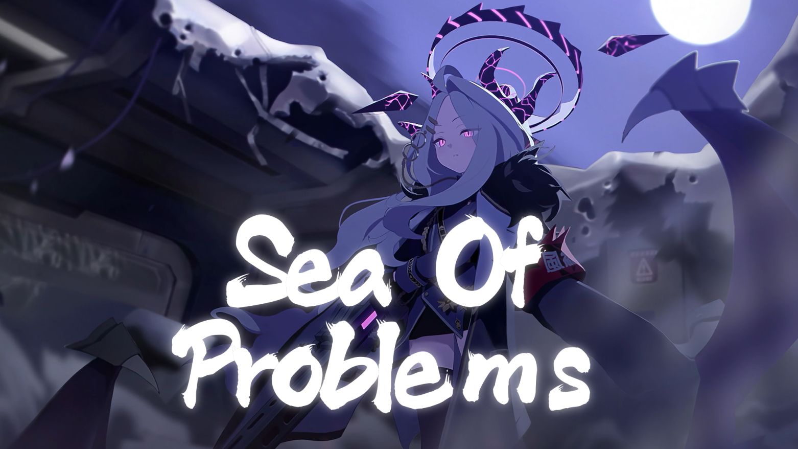 [图]【循环歌单】《强者的小曲》"Sea Of Problems"【日推歌单】