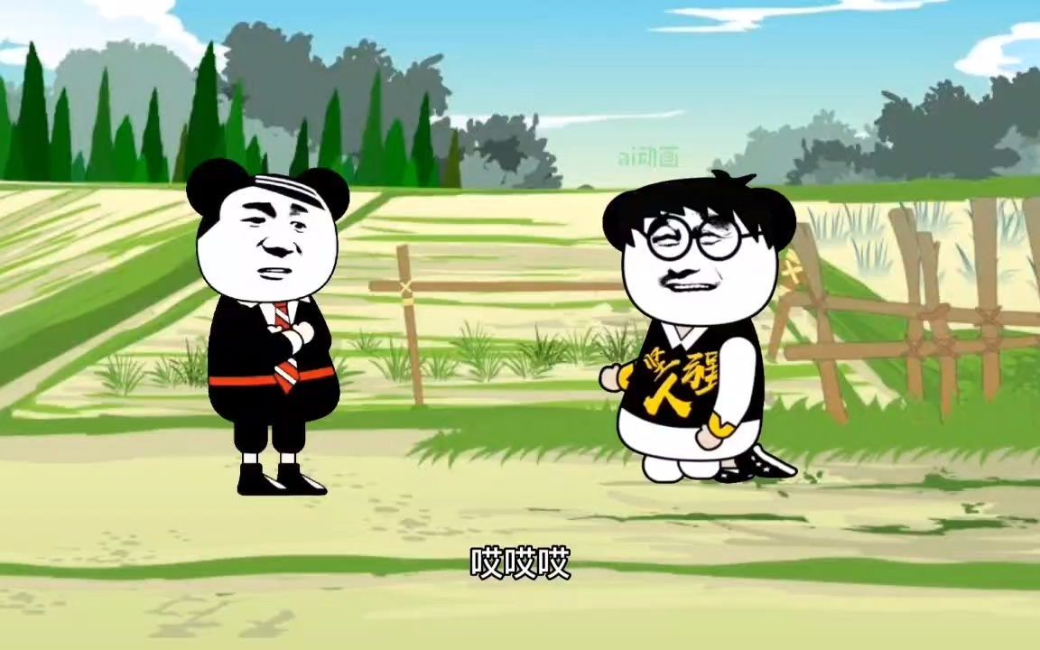 原创动画打工怕累做生意怕赔懒汉脱贫难倒众人真实