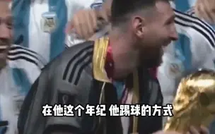 Скачать видео: 梅西收获来自克洛普的最高评价，“他是我这辈子见过最伟大的球员！”