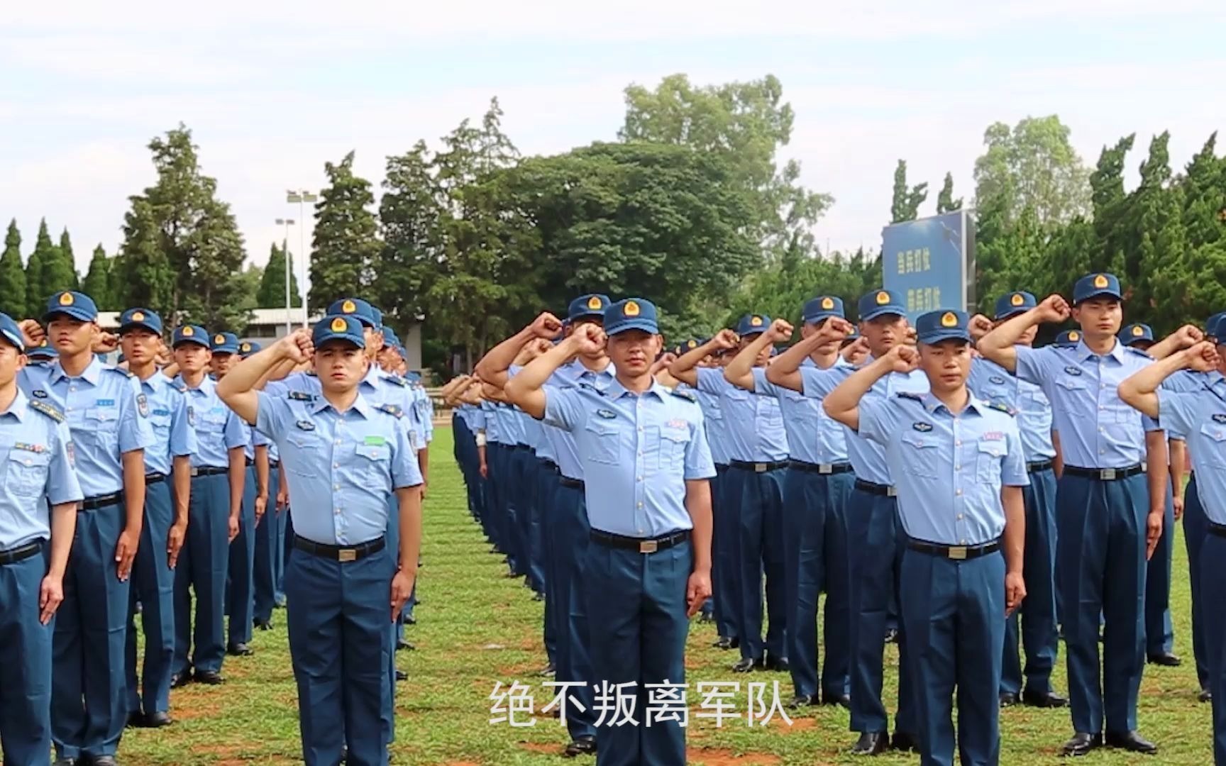 [图]青春无悔，绝对忠诚！“我们”授衔了！（肖玉宏、杜小东）