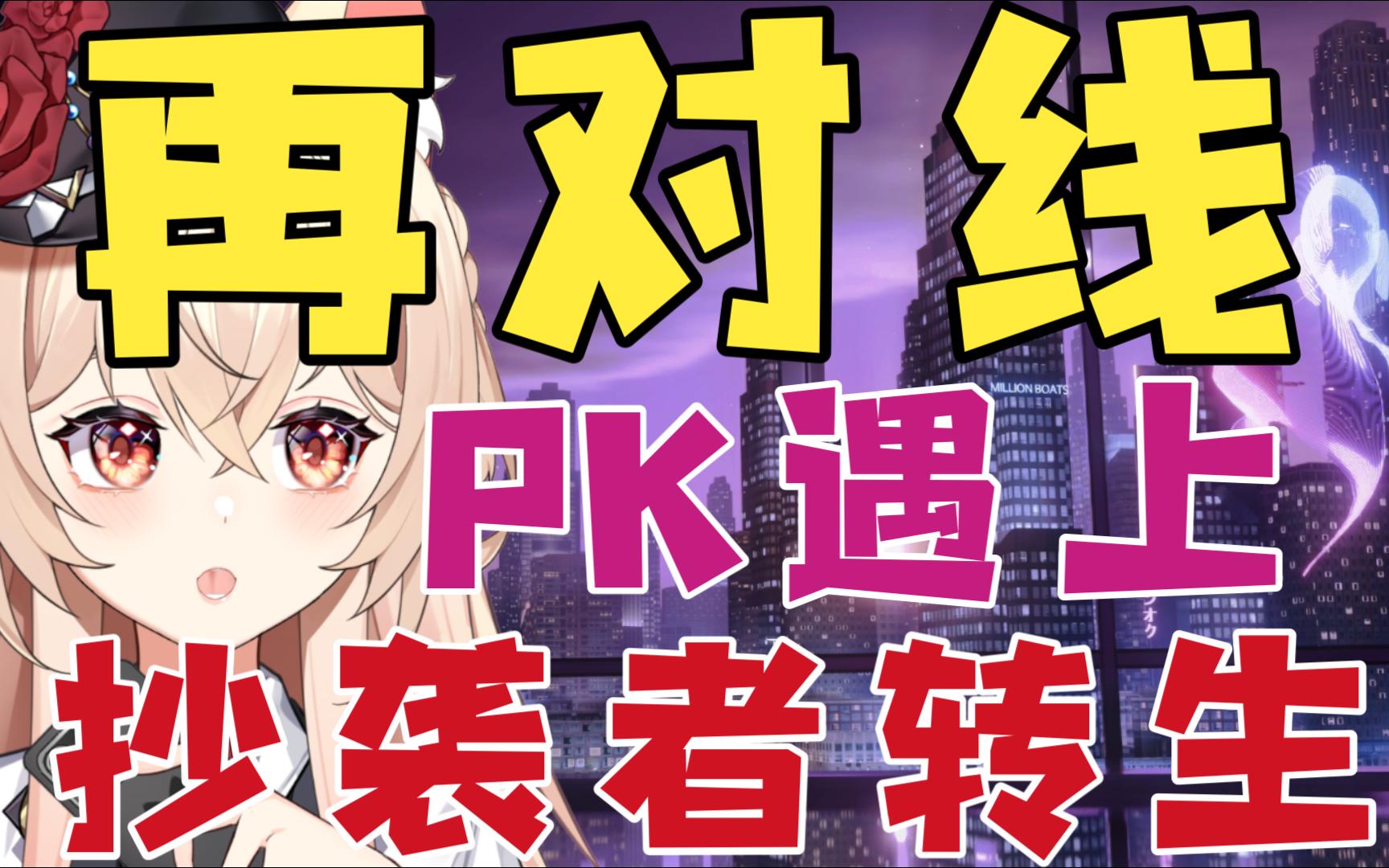 【新瓜速递】这瓜甜!时隔一年再对线?!哔哩哔哩bilibili