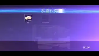 Télécharger la video: 玄抽奖什么的，我已经不相信了